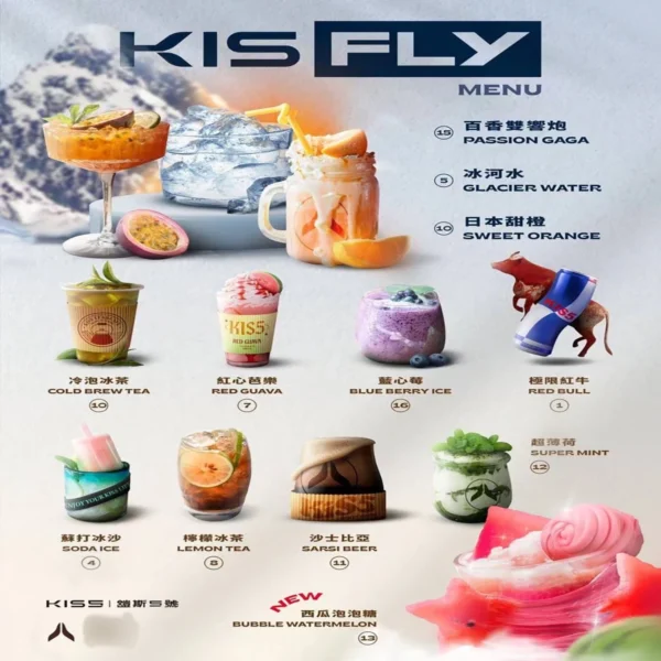 🍬KIS5鎧斯特仕版五代煙彈｜3顆入💎專屬口感，買五盒送主機！