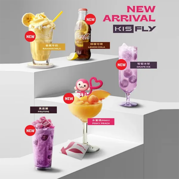 🍬KIS5鎧斯特仕版五代煙彈｜3顆入💎專屬口感，買五盒送主機！