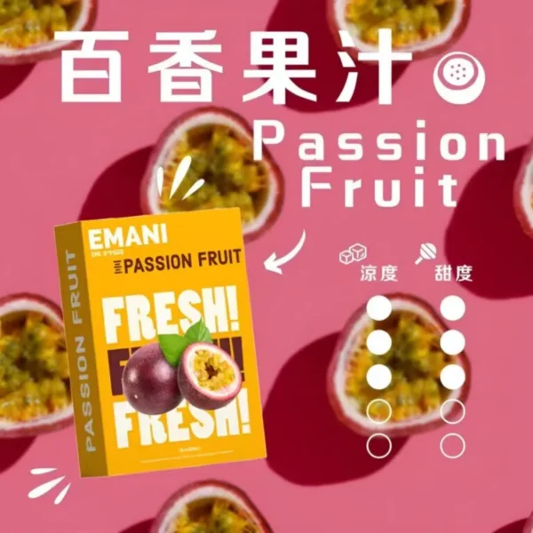 EMANI依馬尼/ 3顆裝/一代通用