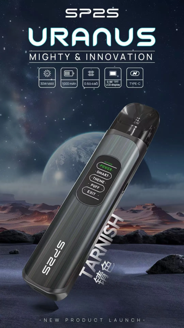 SP2天王星主機URANUS / 注油款專用 / 內含兩顆空倉