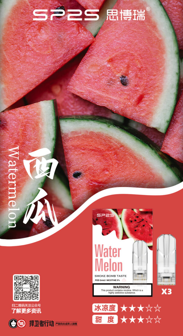 SP2S煙彈一代通用 / 3顆入 / 全台連續五年銷冠/火爆特惠活動進行中