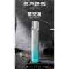 SP2S 新款國際版 發光主機/一代通用