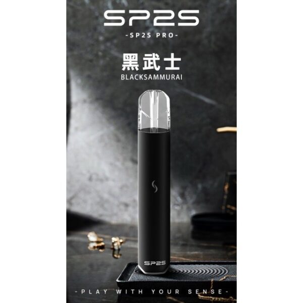 SP2S 新款國際版 發光主機/一代通用
