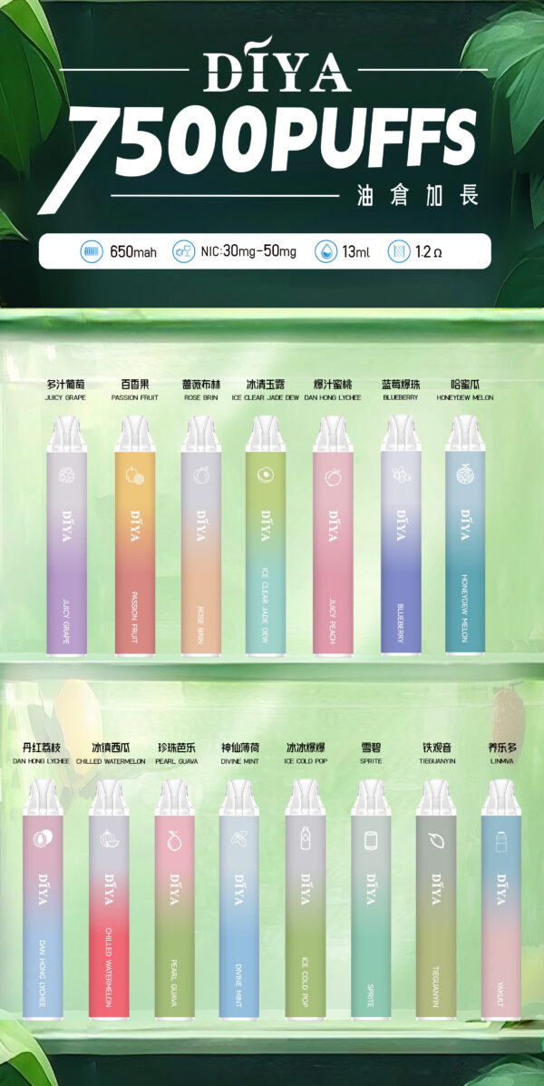 微信图片_2025-04-20_015932_430 💗 DIYA 叮啞 7500口|本月新品口味上市💨 穩定表現+超高CP值🔥【滿10送1】限時甜甜活動✨