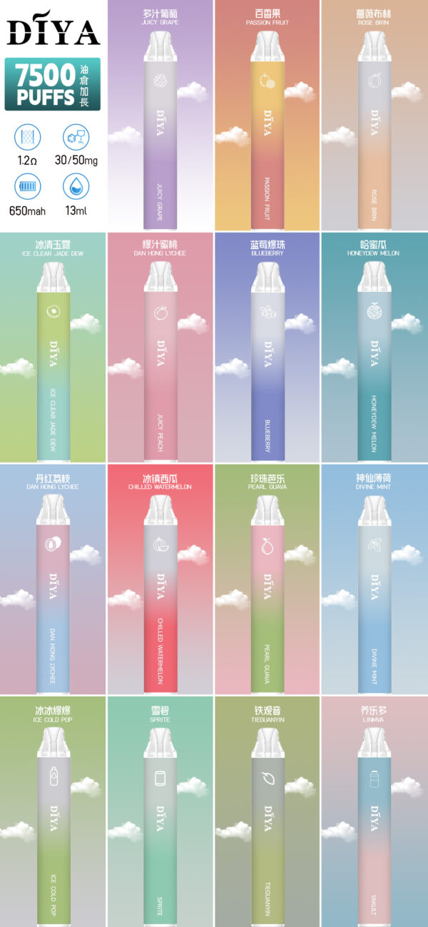 微信图片_2025-04-20_015940_570 💗 DIYA 叮啞 7500口|本月新品口味上市💨 穩定表現+超高CP值🔥【滿10送1】限時甜甜活動✨