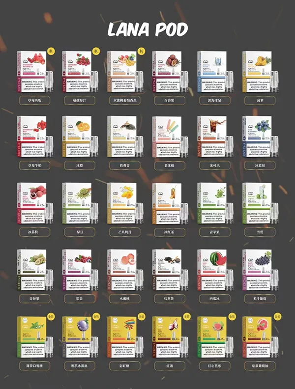 微信图片_2025-05-29_000421_778 LANA拉納煙彈一代通用 / 3顆入 / 最涼非他莫屬/限時特惠