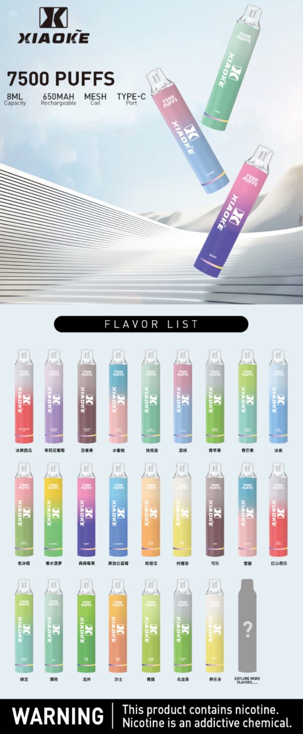 🔥梟客7500口一次性電子煙🔥 發光梟客7500口大容量拋棄式電子煙 | 吸入時 亮彩色跑馬燈 | 台灣現貨供應  | 711 貨到付款