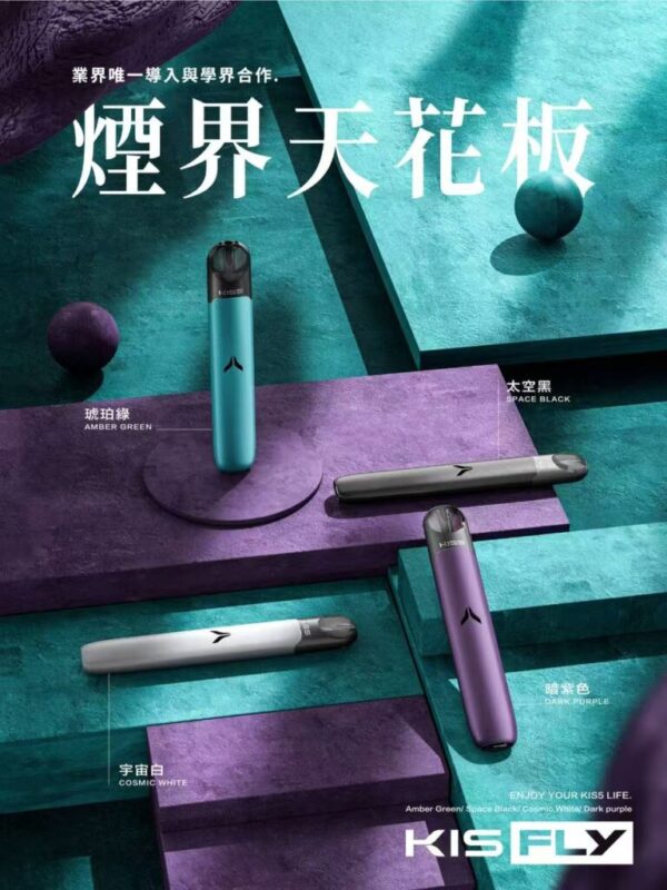 凱斯 KIS5｜五代專用主機❤️‍🔥高效升級・暢快體驗