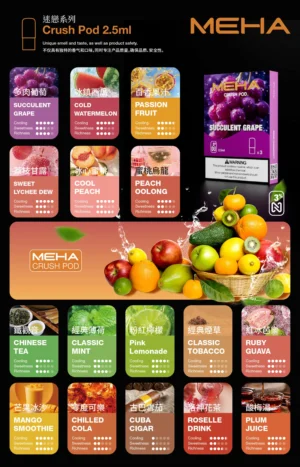 DM_20250812190026_001 🔥 MEHA魅嗨五代煙彈|買五送魅嗨蛋|隨機口味驚喜🎁