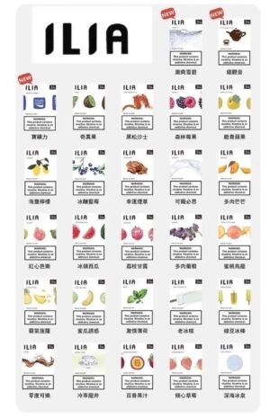 ilia003 ILIA 哩亞通用一代煙彈(3顆入)✨ 尊享附贈抽獎卡 🎟️