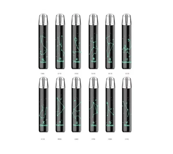 MSO爅嘶/十二星座發光通用一代主機 功率調節 最新牌子 超漂亮煙杆