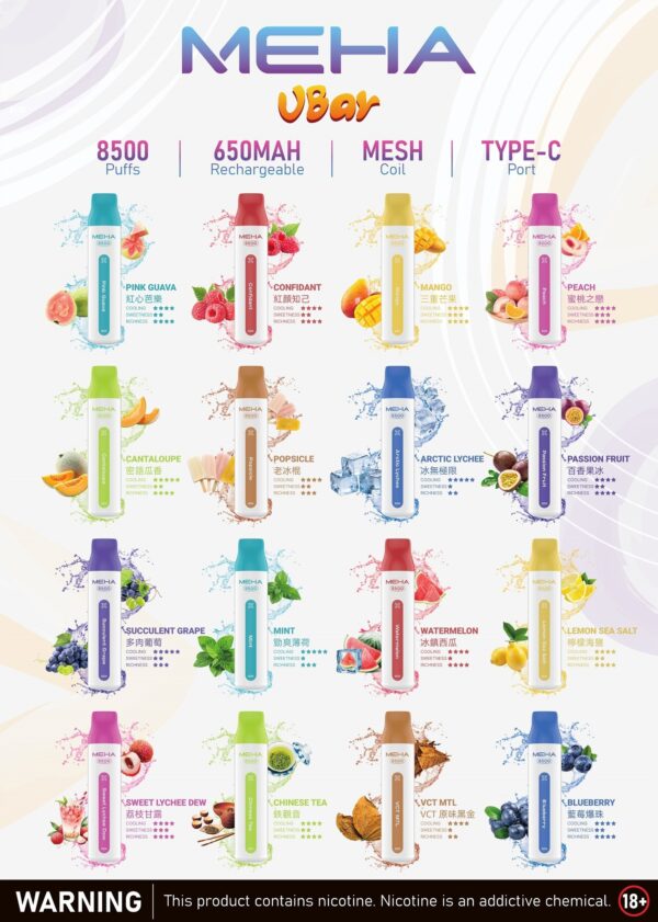 「本月新品登場🔥MEHA魅嗨8500口可充電拋棄式，買十送一！潮流口感，續航無限！」