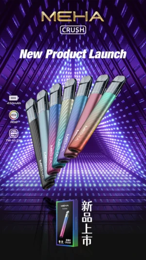 魅嗨五代主機-Meha-Crush系列-顏色匯總 【新品】MEHA魅嗨五代/三段功率主機