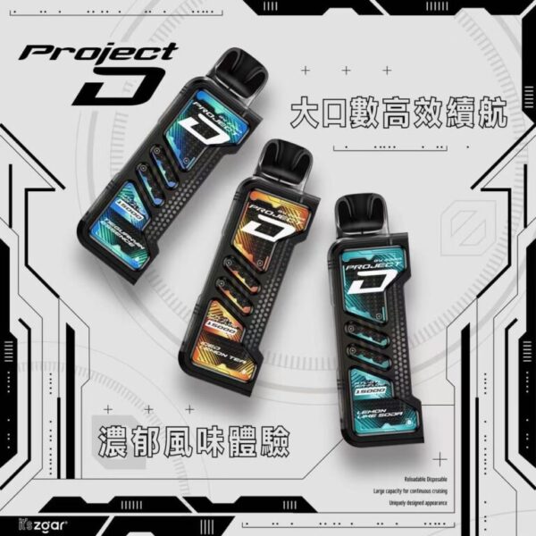 ZGAR冰熊卡帶🥚｜大容量15000口｜18W功率可調｜積木潮玩｜買4送主機✨