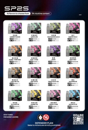 sp2sMax彈一盒兩顆8ML-694x1024 SP2S MAX 專用🥚 2顆入 8ml|僅適配 SP2S MAX 主機,不通用一代