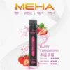 meha04 ⚫新品來啦!Meha-X-bar魅嗨小黑條 7000口|黑到潮、抽到爽🔥【滿十送一】