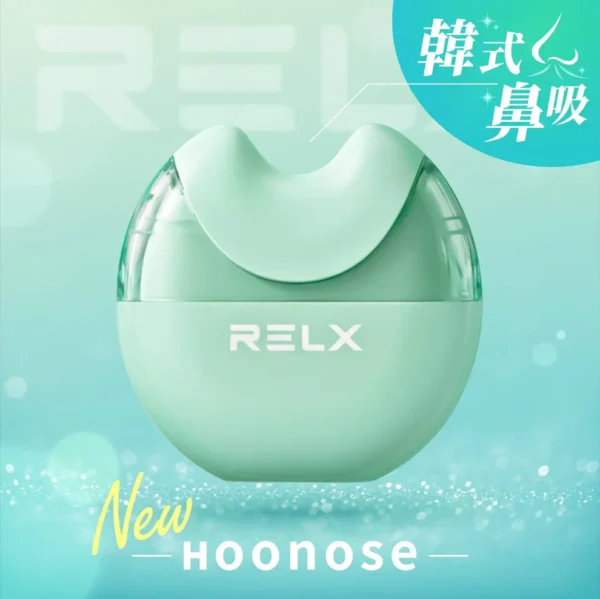 BX03 👃 RELX悅刻鼻吸|韓國Hoonose鼻吸 ✨ 非插入式設計,舒適貼合