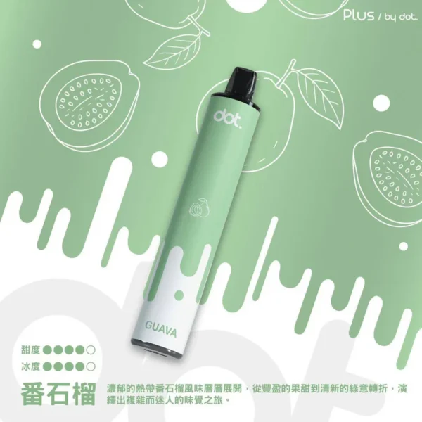 DOT8000-04 🔥DOT佩特里8000口一次式|❤️新品獨家上市|🎁滿6贈1