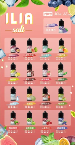 ILIA油 ILIA 30ml 瓶裝油