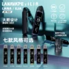 LANA & ILIA 聯名款 ⚡注油式專用主機｜🍬搭配瓶裝油｜📦買一隻主機送一瓶油口味請備註